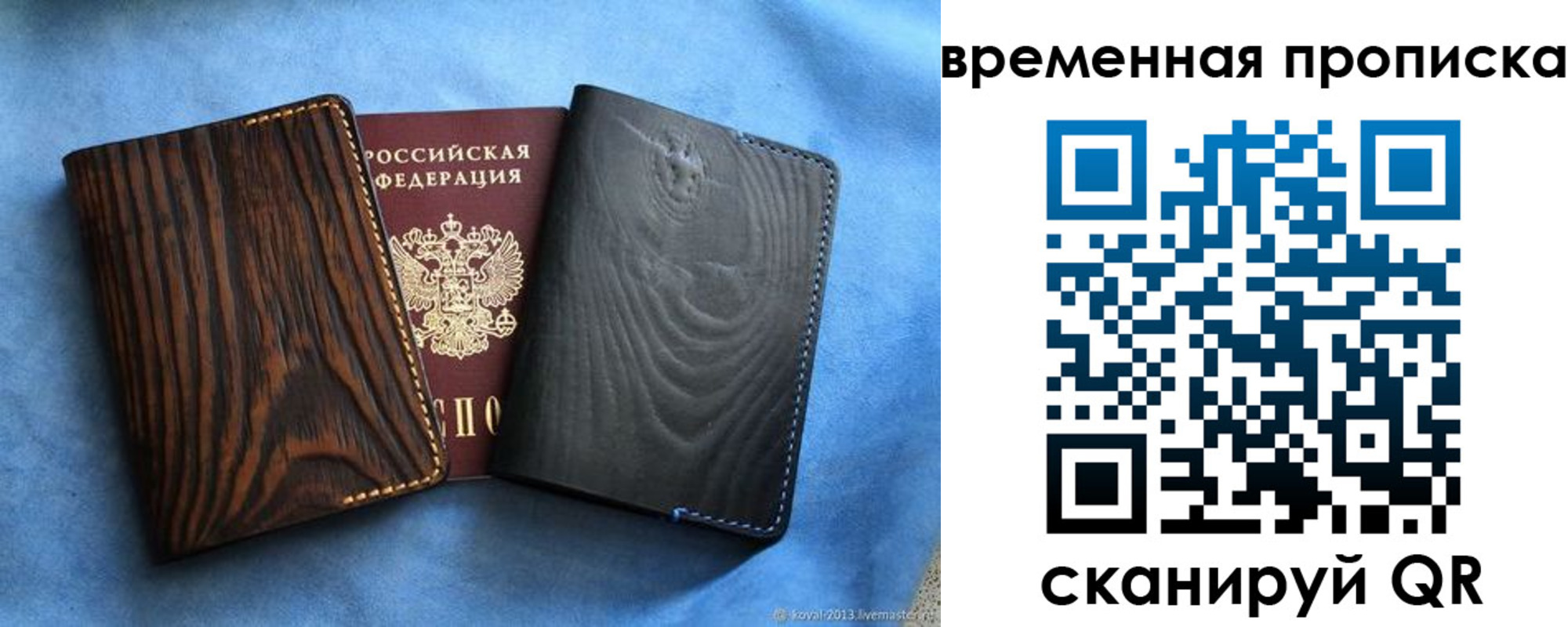 прописка иностранных граждан в Киреевске