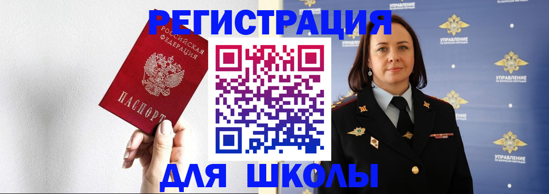 где прописаться в Киреевске