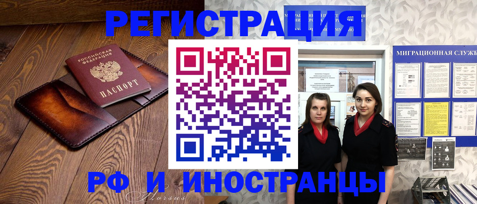 купить прописку в Киреевске